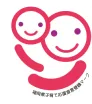 実績・認定：福岡県子育て応援宣言企業